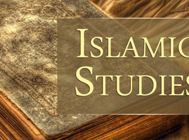 دوره کوتاه مدت جدید: دوره 4 ماهه آنلاین «آشنایی مقدماتی با مطالعات اسلامی» به زبان عربی و انگلیسی